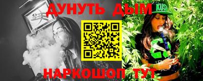 MESCALINE Волгодонск