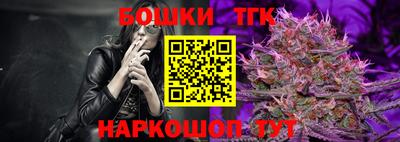 MESCALINE Волгодонск