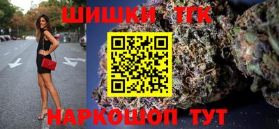 MESCALINE Волгодонск