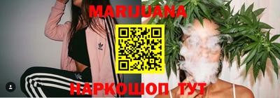 MESCALINE Волгодонск