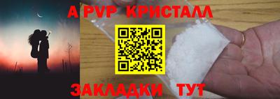 стаф Ликино-Дулёво