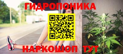 MESCALINE Волгодонск