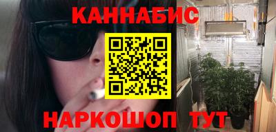 каннабис Ливны