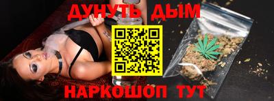 каннабис Ливны
