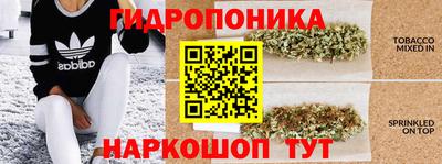 каннабис Ливны