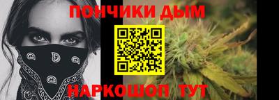 каннабис Ливны