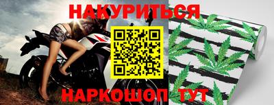 соль ск Волжск