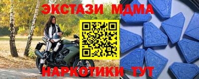 скорость mdpv Лесосибирск