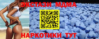 скорость mdpv Лесосибирск