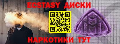 скорость mdpv Лесосибирск