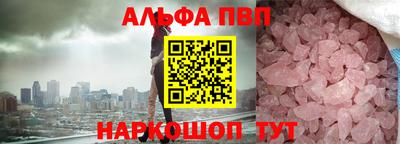 каннабис Ливны