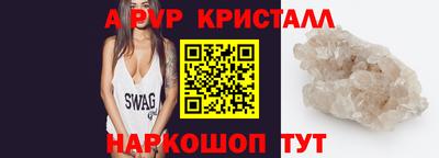 стаф Ликино-Дулёво
