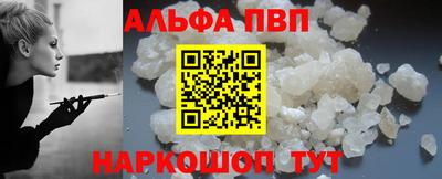 MESCALINE Волгодонск