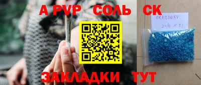 скорость mdpv Лесосибирск