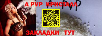 каннабис Ливны