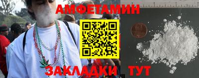 стаф Ликино-Дулёво