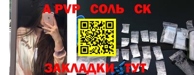 каннабис Ливны