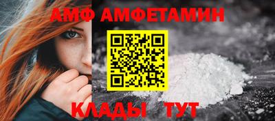 стаф Ликино-Дулёво
