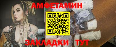 стаф Ликино-Дулёво