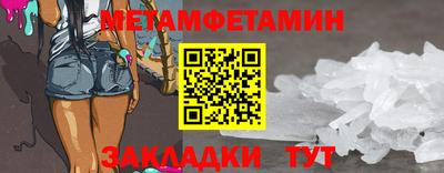 стаф Ликино-Дулёво