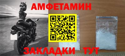 MESCALINE Волгодонск