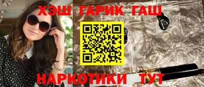 MESCALINE Волгодонск