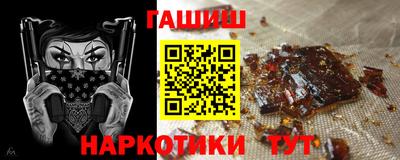 каннабис Ливны