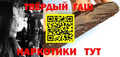 соль ск Волжск