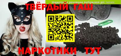 каннабис Ливны
