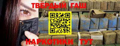 каннабис Ливны