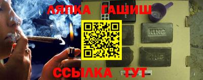 соль ск Волжск