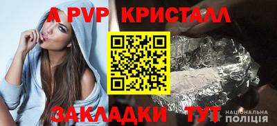 каннабис Ливны