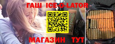 MESCALINE Волгодонск