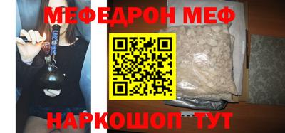 скорость mdpv Лесосибирск
