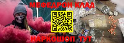 стаф Ликино-Дулёво