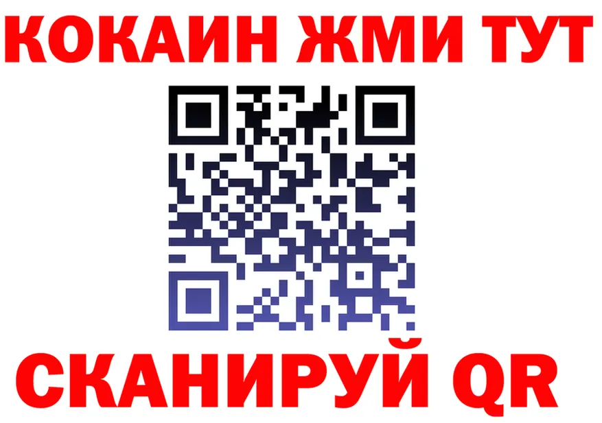 ГАШ Premium зеркало площадка ОМГ ОМГ Георгиевск