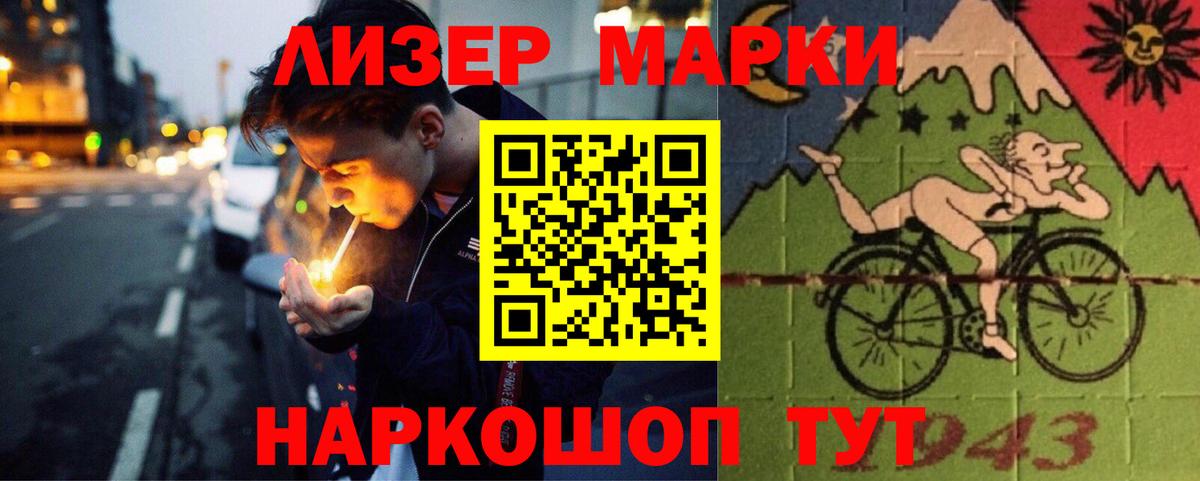 Георгиевск  Лсд 25 экстази  Вход с VPN  LSD-25 экстази ecstasy  hydra ТОР  Лсд 25 экстази ecstasy 