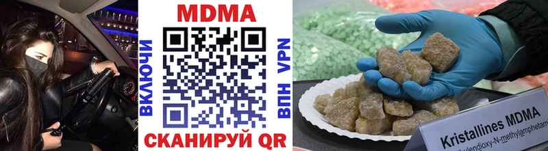 MEGA рабочий сайт Георгиевск MDMA кристаллы