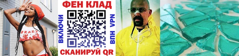 Метамфетамин витя  где можно купить   Георгиевск 