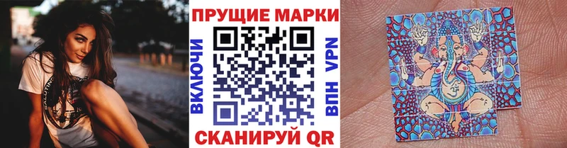 Марки N-bome 1,8мг  где можно купить   Георгиевск 