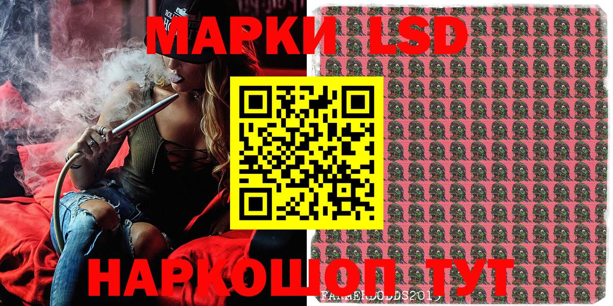 Марки N-bome  Георгиевск  Наркотические марки 1500мкг  Наркотические марки 1500мкг 