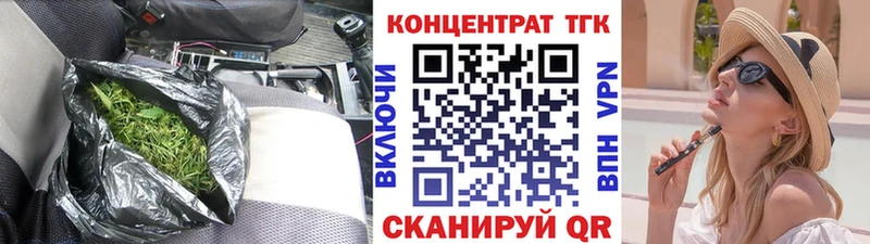 ТГК THC oil  Георгиевск 