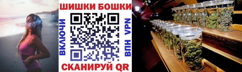Марихуана тримм  Георгиевск 