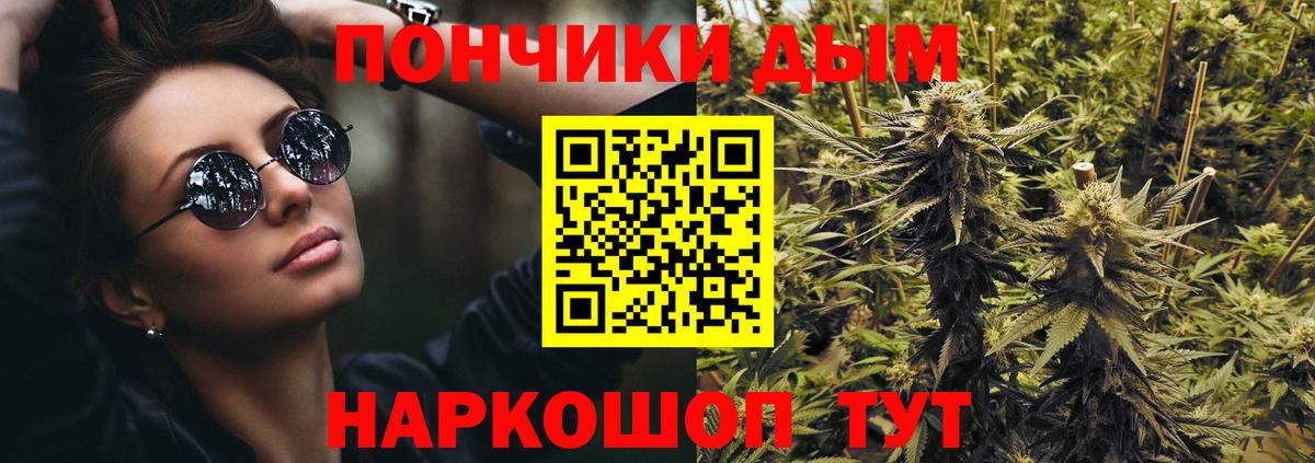 Шишки марихуана индика  Вход с VPN  МАРИХУАНА гибрид  Георгиевск  Марихуана сатива 