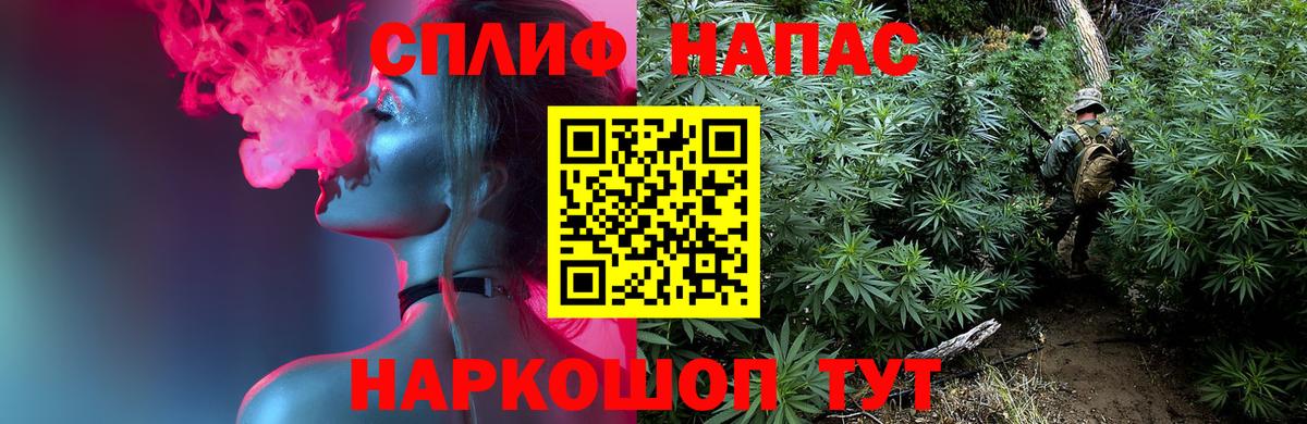 Конопля White Widow Георгиевск